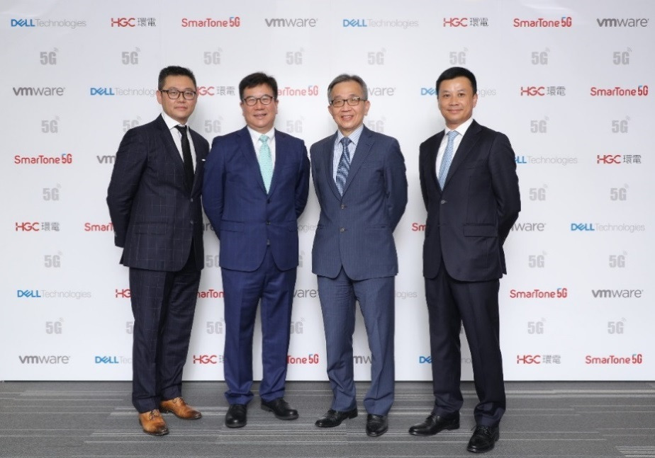 (From Left to Right: Joe Cheong, COO, Corporate Business & Enterprise Market, HGC, Danny Tam, Vice President, Hong Kong Sales and China Global Account Sales, Dell Technologies, Stephen Chau, CTO of SmarTone and Franco Lan, General Manager of VMware Hong Kong and Macau)