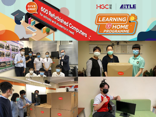 HGC Ai TLE Learning home Programme