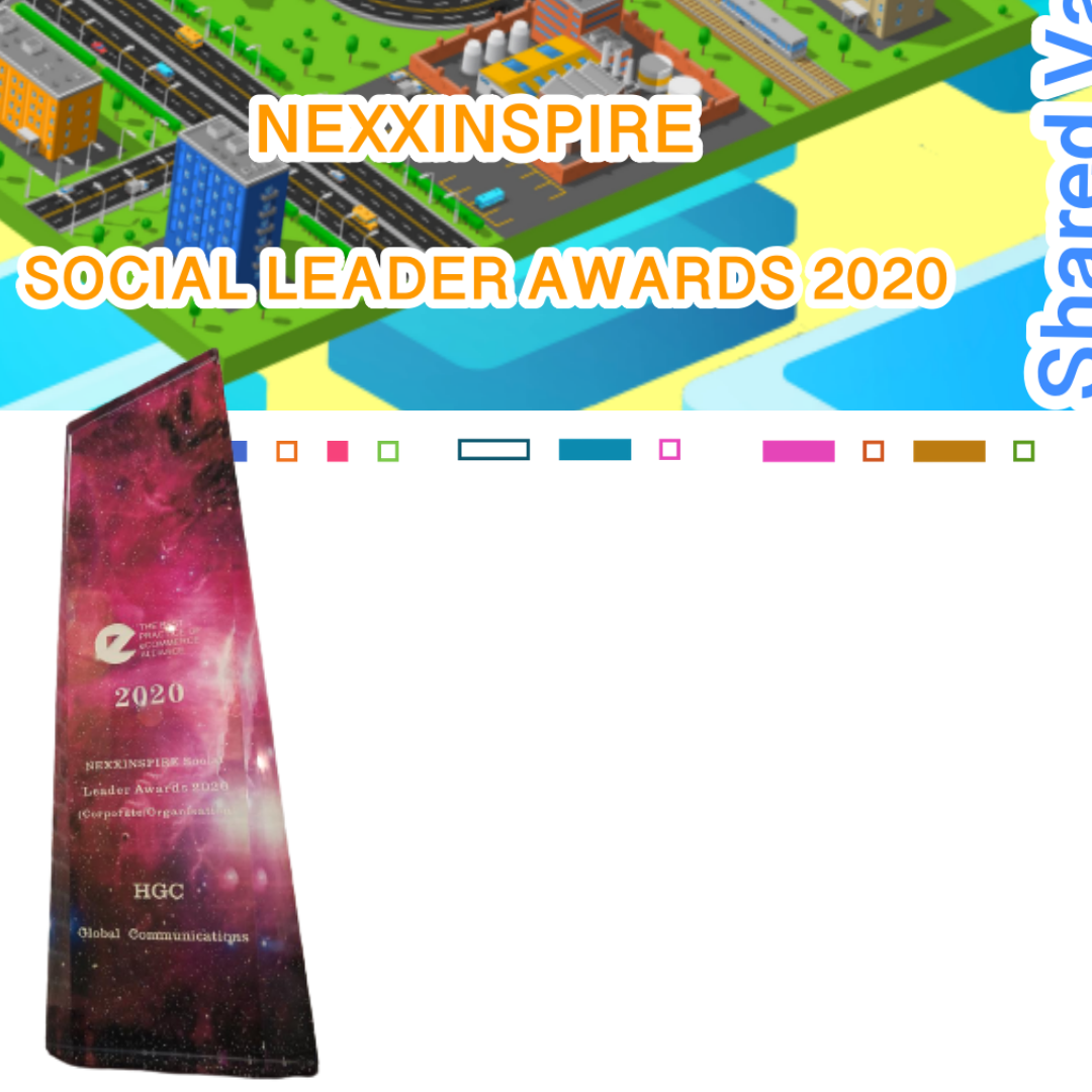 HGC NEXXINSPIRE Social Leader Award 2020