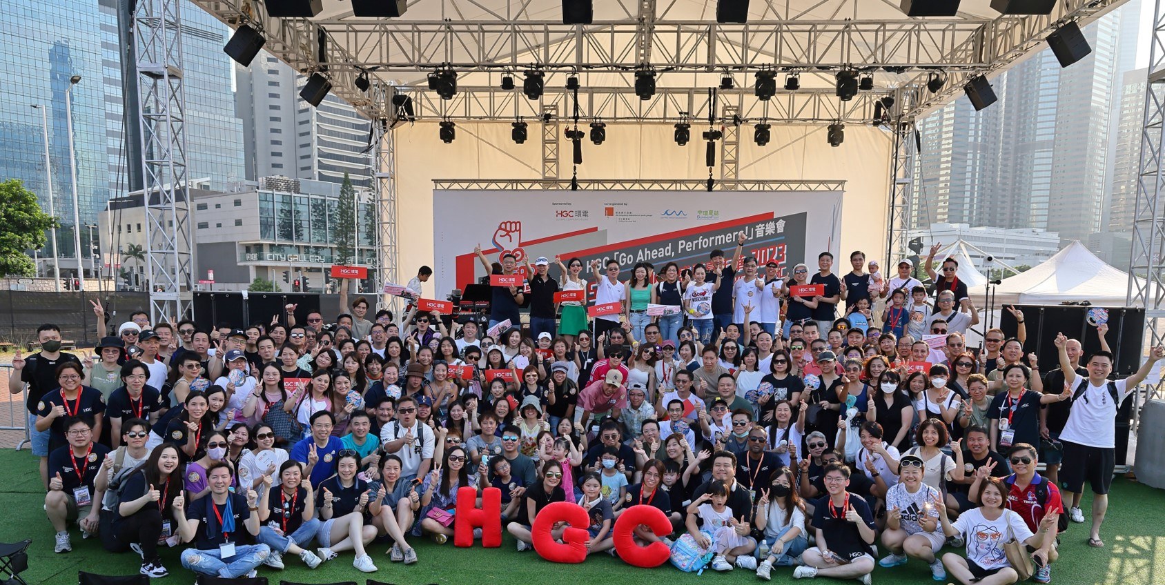 HGC Summer Jam 盛夏嘉年華2023完滿落幕