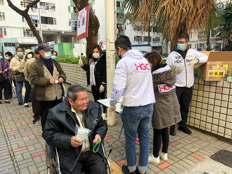 Hgc Distributes 50000 Medical Masks To Hong Kong Citizens 5