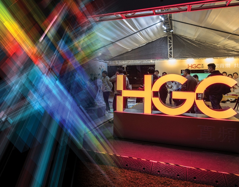 Hgc Events Mobile